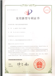 實用-車載應急搶險救援照明裝置2015
