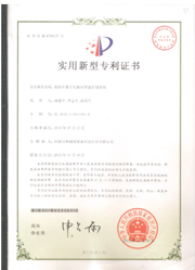 實(shí)用-搶險(xiǎn)車(chē)數(shù)字化觸屏智能控制系統(tǒng)2015