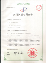 實(shí)用-一種廂體進(jìn)風(fēng)降噪系統(tǒng)2017
