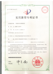 實(shí)用-一種廂體排風(fēng)降噪系統(tǒng)2017