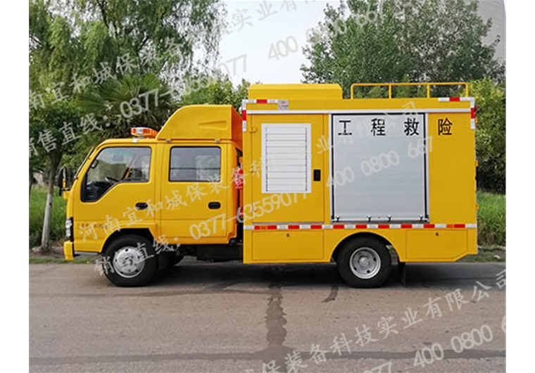 宜和牌-藍牌-救險車