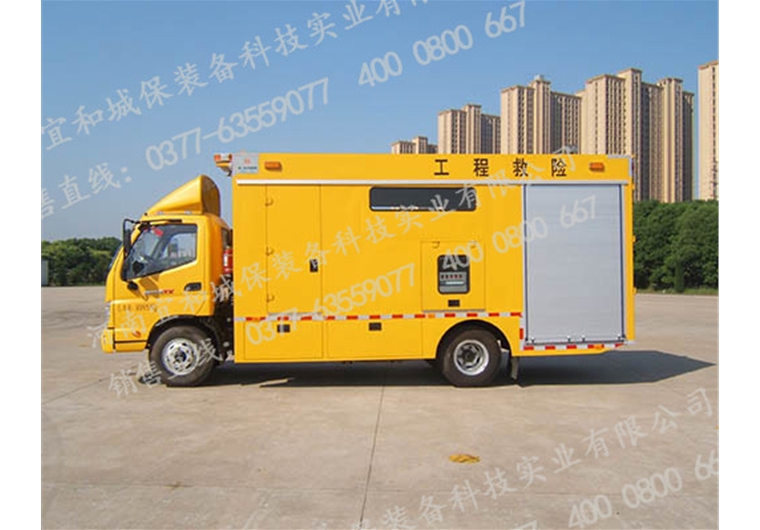 宜和牌-大排量-搶險(xiǎn)車排澇車