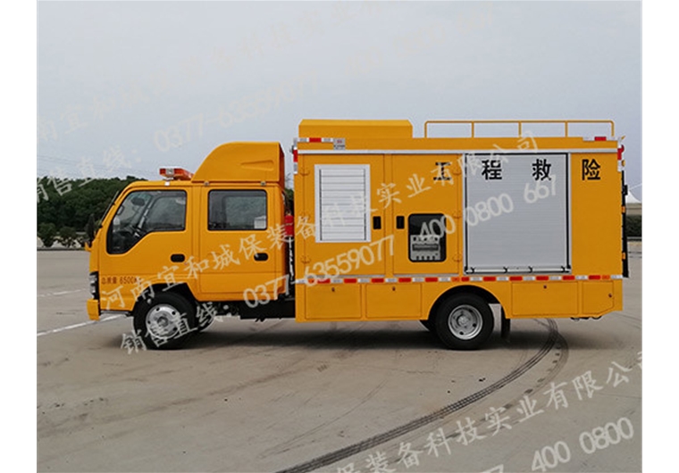 宜和牌-多功能-管網(wǎng)搶修車管網(wǎng)搶險(xiǎn)車