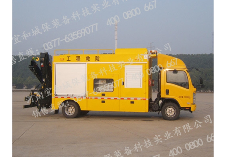 宜和牌帶尾吊多功能 排水車搶修車