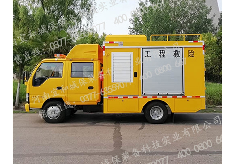 宜和牌 藍(lán)牌搶險(xiǎn)車搶修車