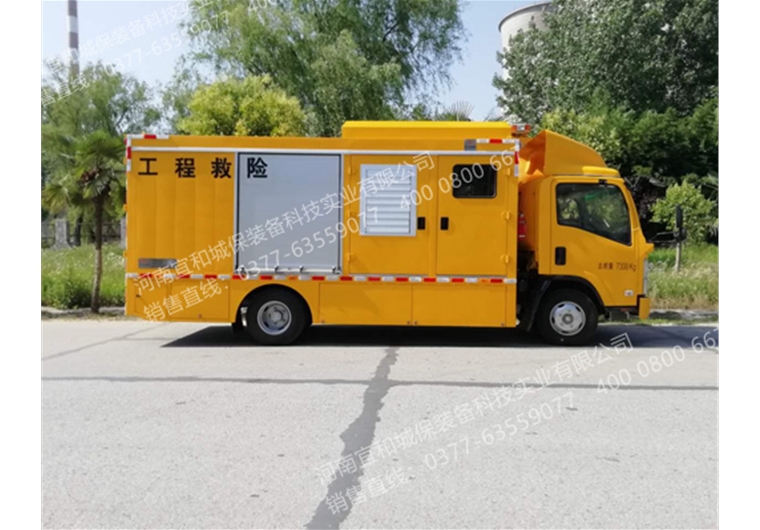 5076道面搶修車