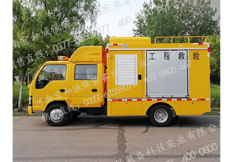 多功能道面搶修車系列2